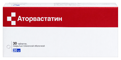 Аторвастатин 20 мг 30 шт. таблетки, покрытые пленочной оболочкой