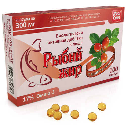 РЫБИЙ ЖИР С ШИПОВНИКОМ
