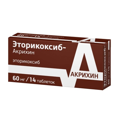 ЭТОРИКОКСИБ-АКРИХИН