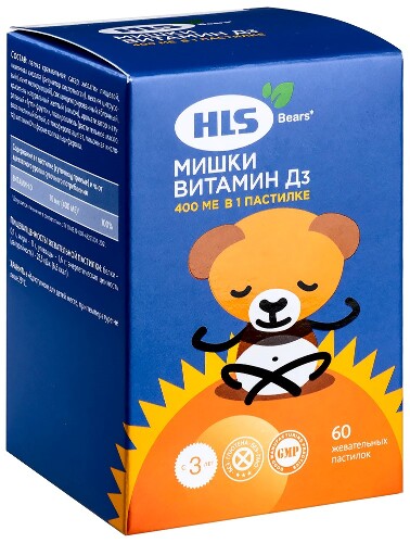 МИШКИ ВИТАМИН Д3