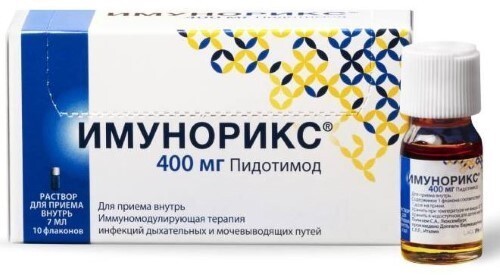 ИМУНОРИКС