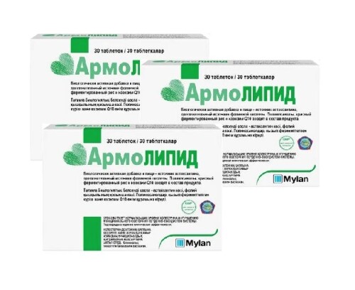 Набор АРМОЛИПИД N30 ТАБЛ - 3 упаковки по специальной цене