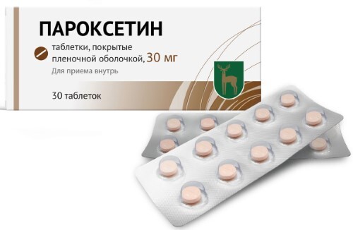 Пароксетин 30 мг 30 шт. таблетки, покрытые пленочной оболочкой