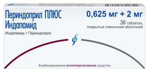 Периндоприл плюс индапамид 2 мг + 0,625 мг 30 шт. таблетки, покрытые пленочной оболочкой