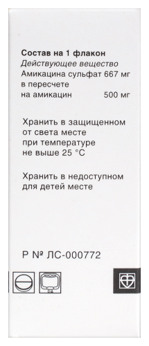 АМИКАЦИН