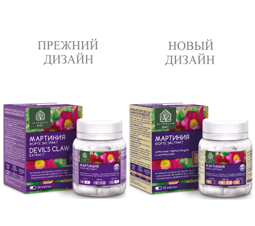 МАРТИНИЯ ФОРТЕ ЭКСТРАКТ