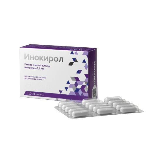 ИНОКИРОЛ