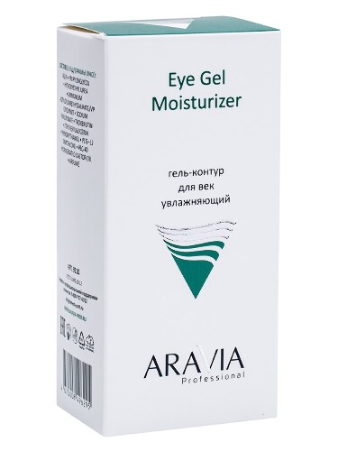 Aravia professional гель-контур для век увлажняющий eye gel moisturizer 30 мл