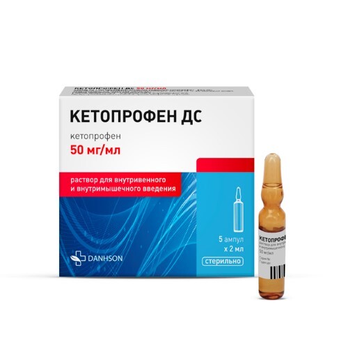 Купить Кетопрофен дс 50 мг/мл раствор для внутривенного и внутримышечного введения 2 мл ампулы 5 шт. цена