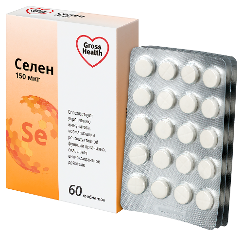 СЕЛЕН (SE) 150МКГ