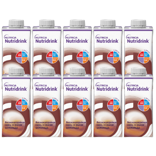 Набор белковое питание 10 уп Нутридринк шоколад 200 мл со скидкой