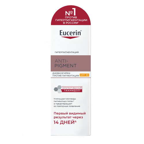 Eucerin anti-pigment дневной крем против пигментации 50 мл