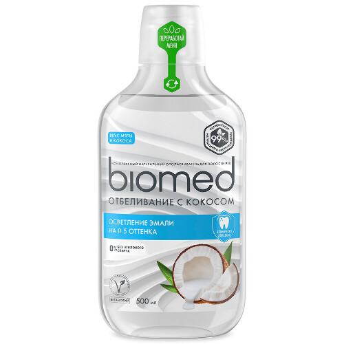 Biomed комплексный натуральный ополаскиватель для полости рта отбеливание с кокосом 500 мл