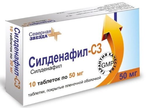 Купить Силденафил-сз 50 мг 10 шт. таблетки, покрытые пленочной оболочкой цена