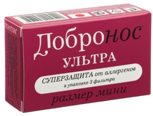Добронос ультра фильтр для носа мини 3 шт.