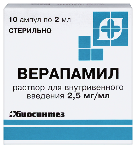 Верапамил 2,5 мг/мл 10 шт. ампулы раствор для внутривенного введения 2 мл