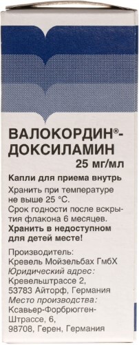 ВАЛОКОРДИН-ДОКСИЛАМИН