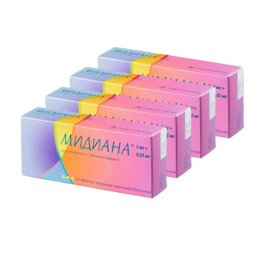 Набор из 4х уп МИДИАНА 0,003+0,00003 N63  по спец. цене!