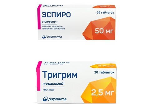 НАБОР ЭСПИРО 0,05 N30 ТАБЛ П/ПЛЕН/ОБОЛОЧ + ТРИГРИМ 0,0025 N30 ТАБЛ закажи со скидкой
