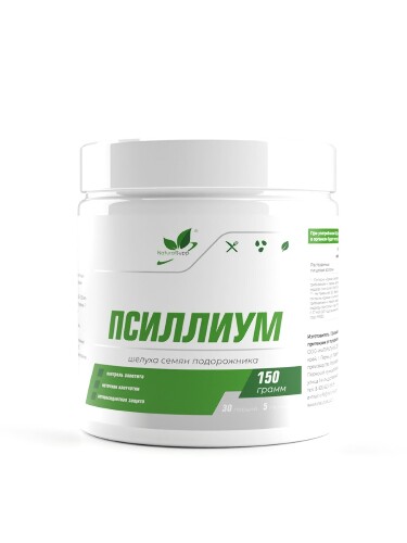 ПСИЛЛИУМ NS