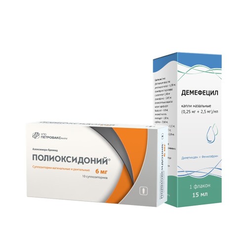 Демефецил применение. Демефецил применение