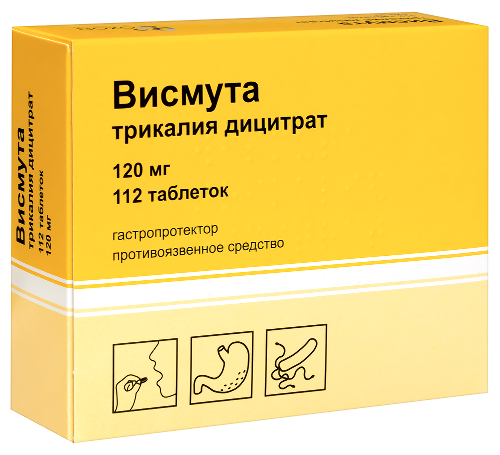 ВИСМУТА ТРИКАЛИЯ ДИЦИТРАТ