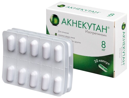 АКНЕКУТАН