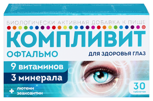 КОМПЛИВИТ ОФТАЛЬМО
