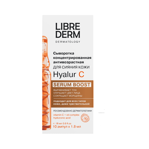 Купить Librederm сыворотка концентрированная антивозрастная hyalur c 1,8 мл 10 шт. цена