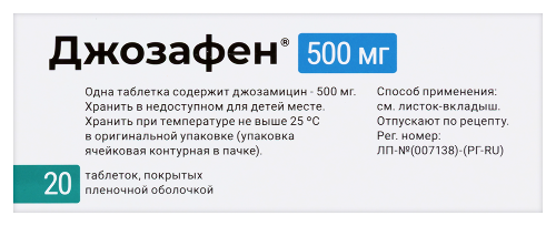 ДЖОЗАФЕН