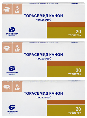 Набор из 3-х упаковок Торасемид Канон 5 мг 20 шт по специальной цене