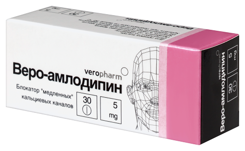 ВЕРО-АМЛОДИПИН