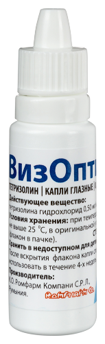 ВИЗОПТИК