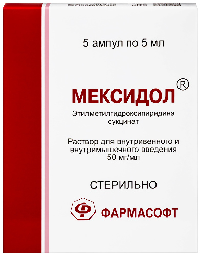 Купить Мексидол 50 мг/мл раствор для внутривенного и внутримышечного введения 5 мл ампулы 5 шт. цена