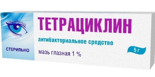 Тетрациклин 1% мазь глазная 5 гр