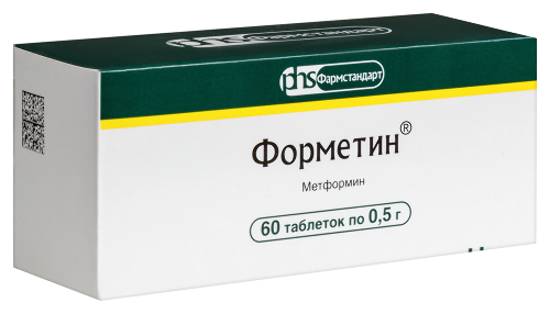 ФОРМЕТИН