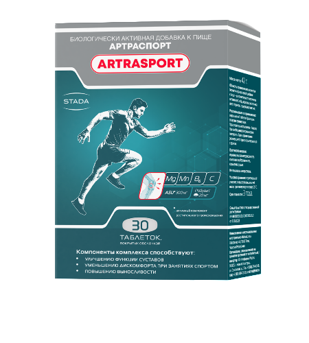 АРТРАСПОРТ