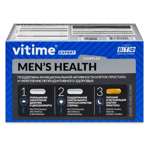 Купить Vitime expert mens health 32 шт. капсулы по 480 мг+32 шт. капсулы по 480 мг+ 32 шт. капсулы по 755 мг цена