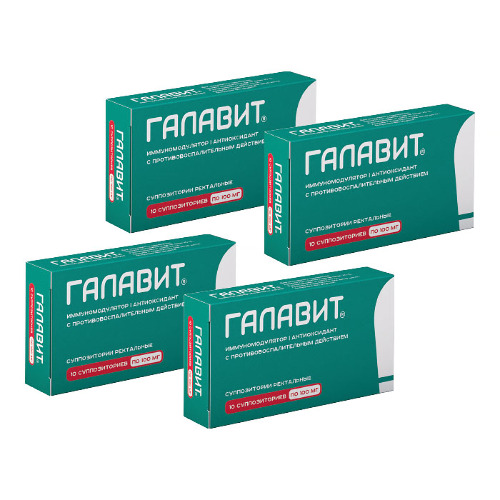 Набор из 4уп Галавит 0,1 N10 супп рект со скидкой