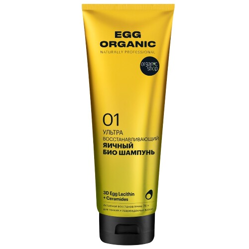 Купить Organic shop egg organic шампунь ультра восстанавливающий яичный био 250 мл цена