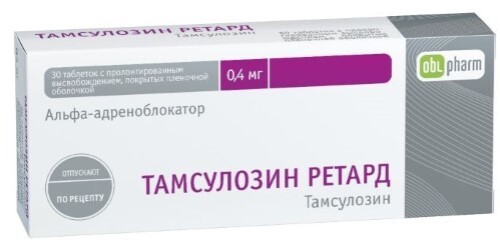 Тамсулозин ретард 0,4 мг 30 шт. таблетки пролонгированные покрытые пленочной оболочкой