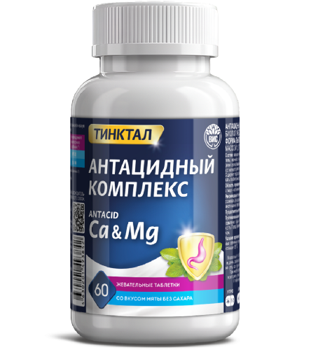 Тинктал антацидный комплекс 60 шт. таблетки жевательные массой 1,5 г/мята/