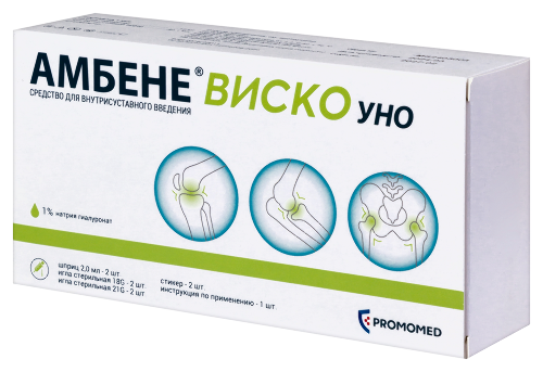 Амбене виско уно средство для внутрисуставного введения 1% 2 мл 2 шт. шприц