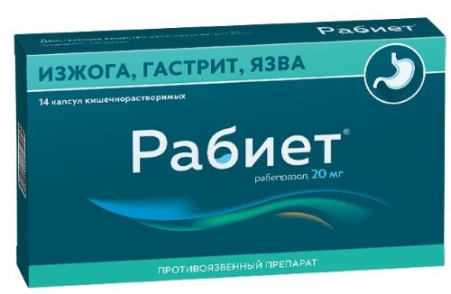 Купить Рабиет 20 мг 14 шт. капсулы кишечнорастворимые цена