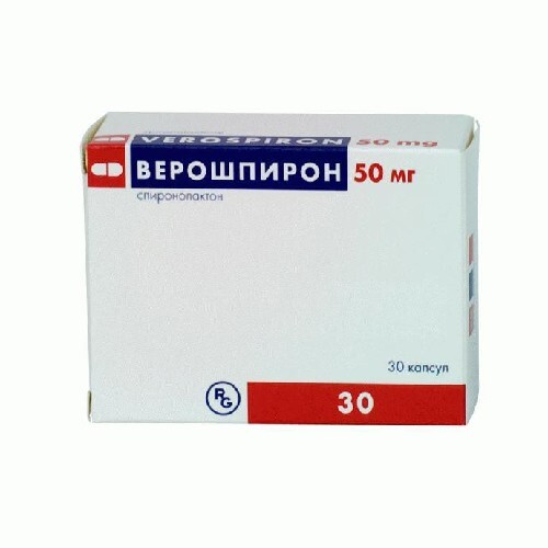 Купить Верошпирон 50 мг 30 шт. капсулы цена