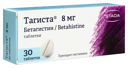 ТАГИСТА