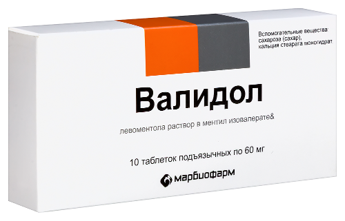 ВАЛИДОЛ