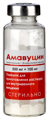 АМАВУЦИН