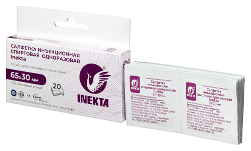 Салфетка инъекционная спиртовая одноразовая INEKTA 65х30 мм 20 шт.