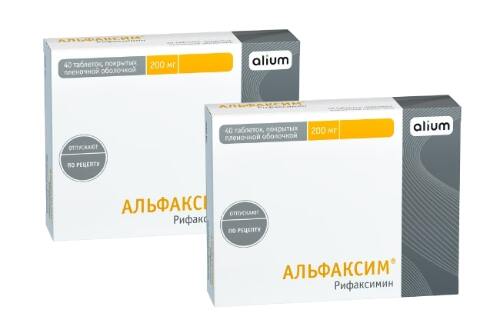 Набор Альфаксим 0,2 N40 2 упаковки со скидкой